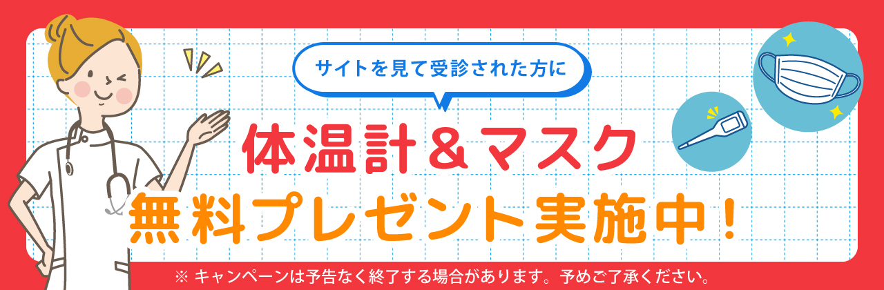 キャンペーン画像